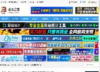 蜗牛云盘电脑版下载 蜗牛云盘 for Windows版 V1.4.1 官方绿色免费版 32/64位 下载-<strong>脚本</strong>之家