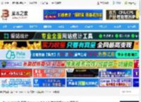 RayLink mac版下载 RayLink(远程控制) for mac v8.1.4.9 苹果电脑<strong>APP</strong>le芯片版 下载-脚本之家
