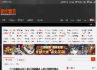 《上古卷轴4RE》发售时间曝光！或六月前就推出 _ 游民星空 GamerSky.com