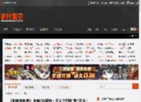 《刺客信条:影》全新CGI预告：正义之刃脱"影"而出！ _ 游民星空 GamerSky.com