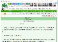 《师兄他修了无情道》是熊崽嘛　^第19章^ 最新更新:2025-03-13 12:10:58 晋江文学城