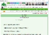 《那年星辰未眠》禾草春生　^第13章^ 最新更新:2025-03-13 12:10:11 晋江文学城