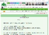 《暗藏》明春雪　^第4章^ 最新更新:2025-03-13 12:09:55 晋江文学城