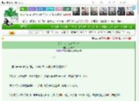 《黑莲花女主能读我心声》兔假熊威　^第12章^ 最新更新:2025-03-13 12:02:00 晋江文学城