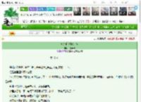 《霸总求我帮他带娃》桃栀萤萤　^第40章^ 最新更新:2025-03-13 12:01:31 晋江文学城