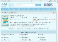 穿越兽世：绑定生子系统后逆袭了全文免费阅读,穿越兽世：绑定生子系统后逆袭了完整版 - 文学馆