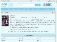 云子衿李娜全文免费阅读,云子衿李娜完整版 - 文学馆