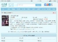 神豪千金云子衿李娜全文免费阅读,神豪千金云子衿李娜完整版 - 文学馆