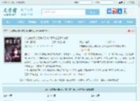 绑定神豪系统后我成了豪门真千金云子衿李娜全文免费阅读,绑定神豪系统后我成了豪门真千金云子衿李娜完整版 - 文学馆