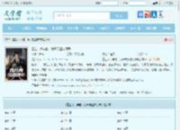 重生十六年前，我开局拯救领导最新章节,重生十六年前，我开局拯救领导无弹窗 - 文学馆