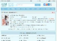 转修无情道后，渣夫逆子跪求我原谅全文免费阅读,转修无情道后，渣夫逆子跪求我原谅完整版 - 文学馆