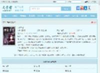 神豪千金全文免费阅读,神豪千金完整版 - 文学馆