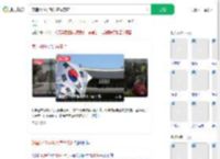 韩国将49岁列入青年范畴_360搜索