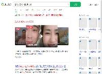 智力退回3岁消防员带货_360搜索