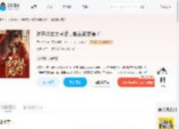 娇养病弱太子后，郡主被宠懵了_(伊人笙笙)小说最新章节全文免费在线阅读下载-QQ阅读