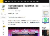 TVB终有自制本土剧开拍！荧幕拍档再合体，网民称感到视觉疲劳_张曦雯_观众_陈豪和