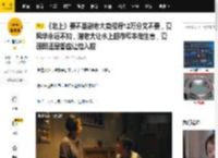 《北上》要不是谢老大卖船得12万分文不要，夏凤华永远不知，谢老大让水上超市亏本做生意，夏茂田还是答应让他入股_谢望和_运河_船老大