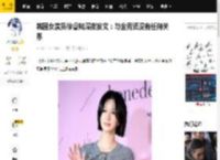 韩国女演员徐睿知深夜发文：与金秀贤没有任何关系_传闻_Irobe_金勇浩