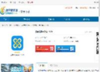 金思维协同办公<strong>APP</strong>免费版下载-金思维协同办公安卓版下载 - 非凡软件站