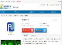 软件自学网官网下载-软件自学网手机版安卓下载 - 非凡软件站