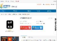 初中政治知识点大全<strong>APP</strong>下载-初中政治知识点大全<strong>APP</strong>安卓版下载 - 非凡软件站