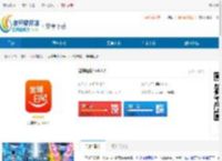 笑铺日记官网下载-笑铺日记<strong>APP</strong>最新版本下载 - 非凡软件站