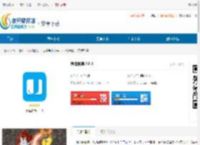 京佳教育官网下载-京佳教育<strong>APP</strong>官方下载 - 非凡软件站
