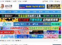 八爪鱼采集器下载 八爪鱼采集器(网页数据采集器) v8.7.7 正式安装版 下载-<strong>脚本</strong>之家