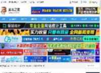 八爪鱼Mac客户端下载 八爪鱼采集器(数据采集器) for Mac v8.7.7 苹果电脑版 下载-<strong>脚本</strong>之家