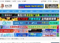 crossover下载 CrossOver 25(Mac电脑运行Windows软件) v25.0.0 TNT中文免费安装版 下载-<strong>脚本</strong>之家