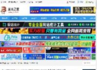 CorelDRAW下载 CorelDRAW Technical Suite(CDR) 2025(v26.0.0) 免费中文正式版 64位 下载-<strong>脚本</strong>之家