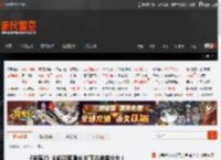 《完蛋2》全新花絮曝光 树下古装美少女！ _ 游民星空 GamerSky.com