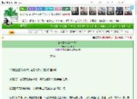 《带种田游戏穿古代后》小时不拾月　^第5章^ 最新更新:2025-03-13 21:56:51 晋江文学城