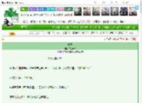 《撩拨》夜色慕君　^第6章^ 最新更新:2025-03-13 21:48:36 晋江文学城