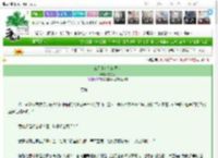 《三无主角如何救世》愚舟渡　^第33章^ 最新更新:2025-03-13 21:48:22 晋江文学城
