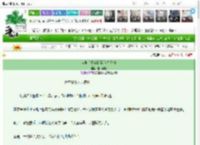 《穿越后探花郎帮我修文物》林下逢春　^第27章^ 最新更新:2025-03-13 21:47:57 晋江文学城