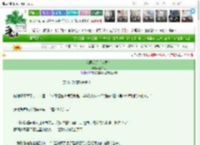 《我照明月（女尊）》邀半见　^第52章^ 最新更新:2025-03-13 21:47:51 晋江文学城