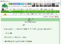 《打工神修炼手册》四条　^第24章^ 最新更新:2025-03-13 21:47:29 晋江文学城