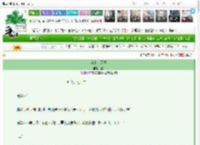 《洛阳花又重》澄Q　^第91章^ 最新更新:2025-03-13 21:47:03 晋江文学城