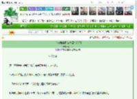 《奇鱼牌撒娇怪[恋与深空祁煜]》鸦夫人　^第15章^ 最新更新:2025-03-13 21:46:06 晋江文学城