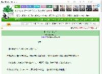 《那个妖女杀回来了》聪明的脑袋瓜　^第67章^ 最新更新:2025-03-13 21:43:34 晋江文学城