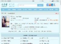 开局59年，人在南锣鼓巷全文免费阅读,开局59年，人在南锣鼓巷完整版 - 文学馆