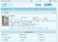 陈轩秦飞雪全文免费阅读,陈轩秦飞雪完整版 - 文学馆
