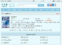 花都神医陈轩全文免费阅读,花都神医陈轩完整版 - 文学馆
