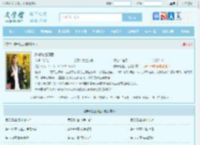 陈轩绝世邪医全文免费阅读,陈轩绝世邪医完整版 - 文学馆