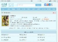 陈轩邪医传承全文免费阅读,陈轩邪医传承完整版 - 文学馆