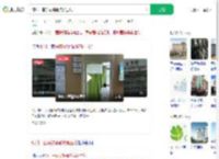 铜川一医院被曝偷换新生儿_360搜索