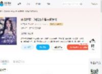 恶雌娇软：深陷五个兽夫修罗场_(莲子呢)小说最新章节全文免费在线阅读下载-QQ阅读