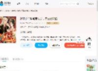 娇软小丫鬟蓄意勾引，帝王已沦陷_(绯花)小说最新章节全文免费在线阅读下载-QQ阅读