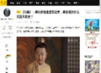 《似锦》：姜似参加皇宫赏花宴，姜安诚为什么死活不同意？_郁锦_女儿_姜家人